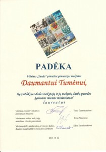 Diplomas (11)