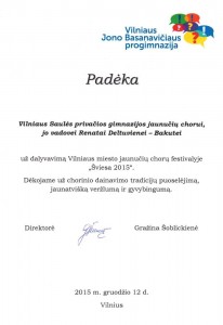 Diplomas (23)