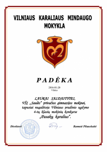 Diplomas (34)