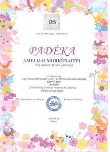 Diplomas (42)