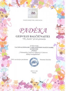 Diplomas (43)
